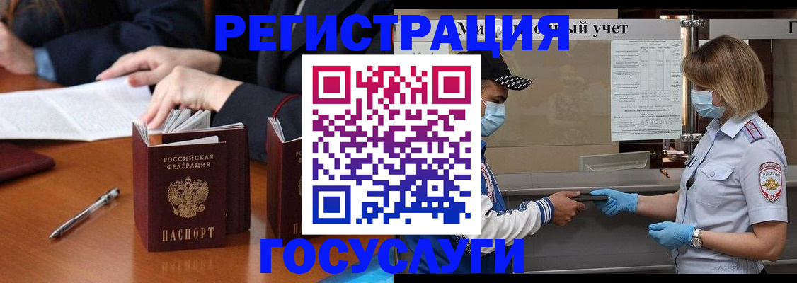 временная регистрация поиск в Ковдоре